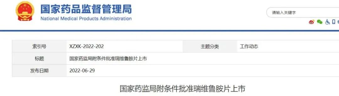1656557506568815.jpg 微信图片_20220630104952.jpg