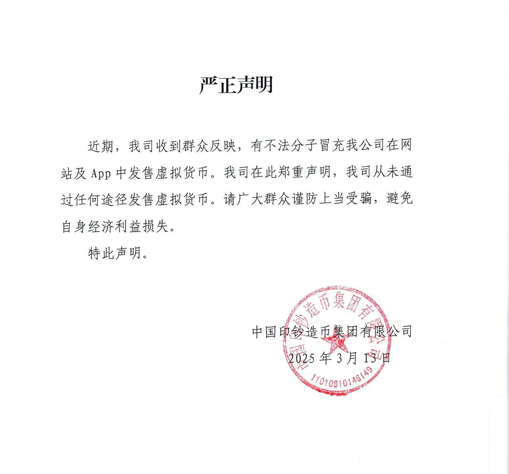 微信图片_20250313173502.png